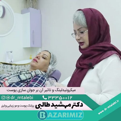 دکتر مهشید طالبی متخصص پوست و مو