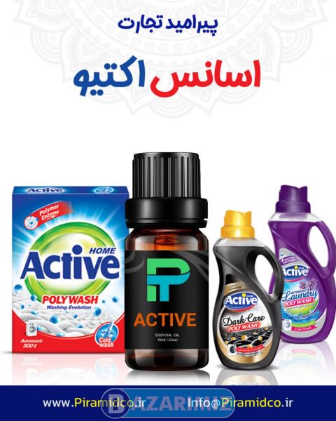 فروش اسانس صنعتی خوشبوکننده اکتیو 1کیلویی کامران آزادی پیرامید تجارت ارومیه