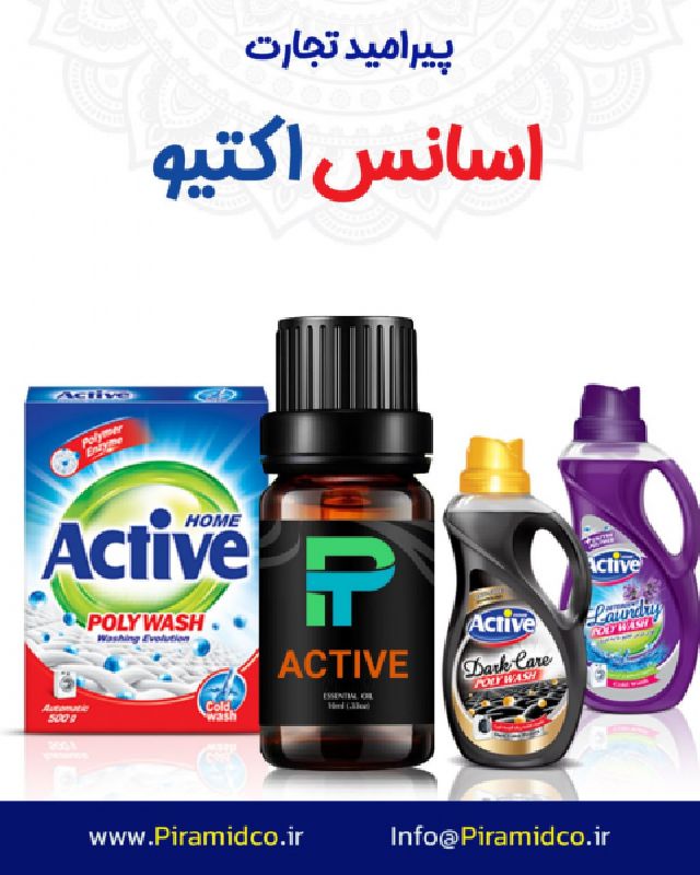 فروش اسانس صنعتی خوشبوکننده اکتیو 1کیلویی کامران آزادی پیرامید تجارت ارومیه