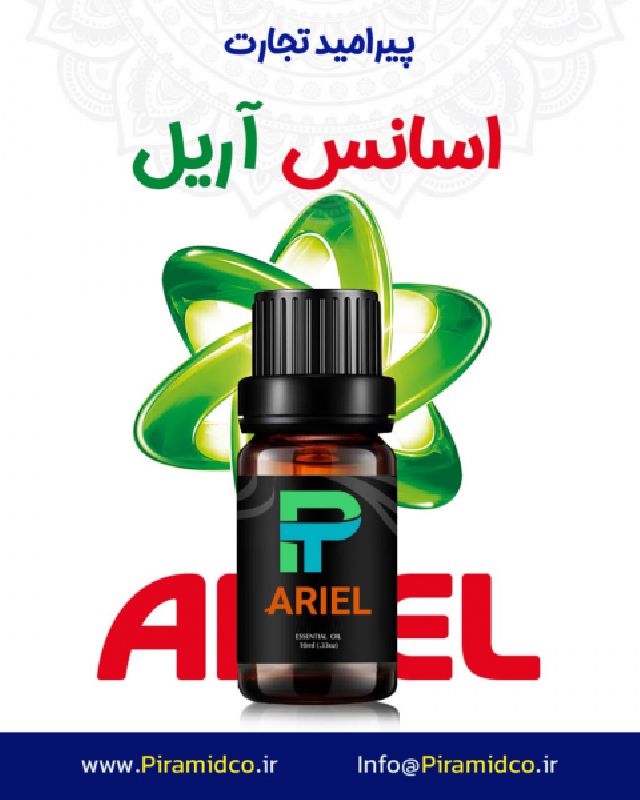 فروش اسانس صنعتی آریل 10 کیلویی مجید نوروزی پیرامید تجارت ارومیه
