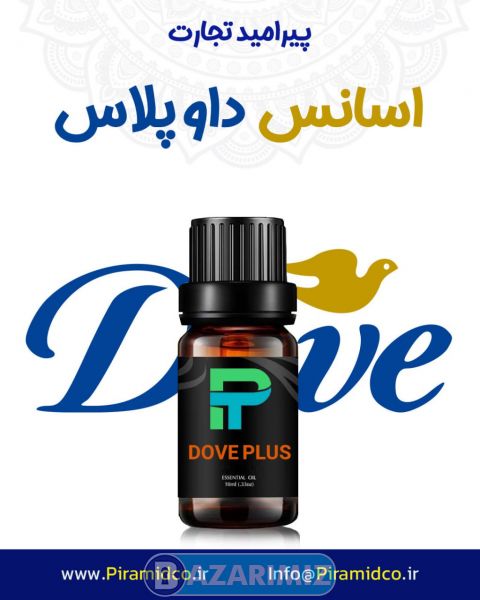 اسانس داو پلاس DOVE PLUS یک 1 کیلویی پیرامید تجارت ارومیه
