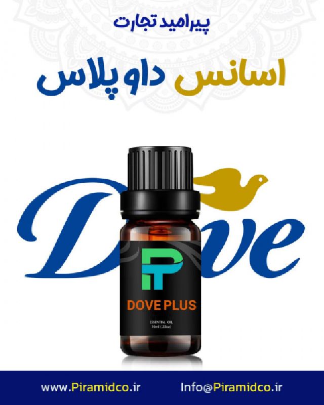 اسانس داو پلاس DOVE PLUS یک 1 کیلویی پیرامید تجارت ارومیه