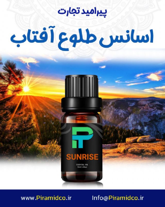 اسانس طلوع آفتاب 5 پنج کیلویی SUNRISE پیرامید تجارت ارومیه