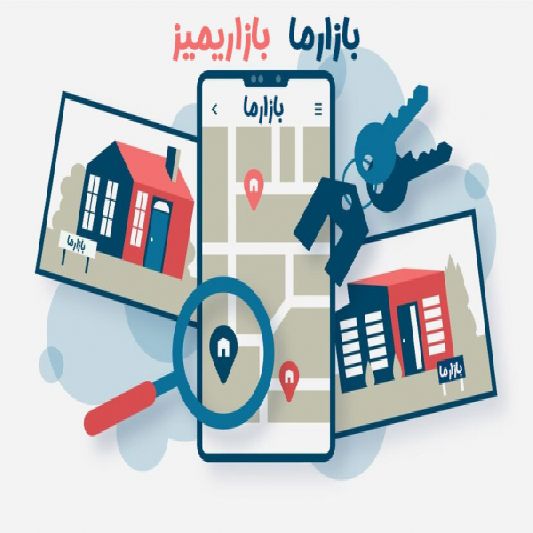 فروش آسان املاک در بازارما بازاریمیز ارومیه تبریز زنجان اردبیل قزوین تهران مشهد اصفهان