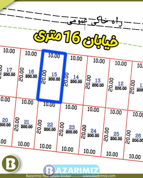 فروش زمین 200 متر در گلشهر یک ارومیه