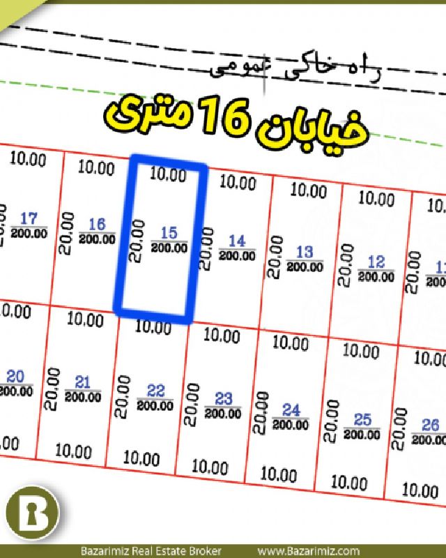 فروش زمین 200 متر در گلشهر یک ارومیه