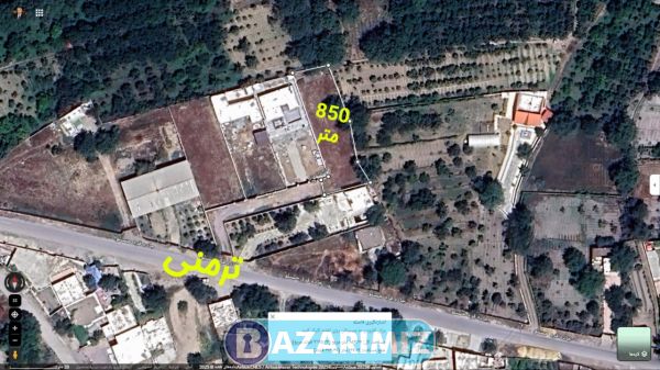 فروش زمین در جاده امامزاده 850 متر گلپاشین ( ترمنی ) ارومیه