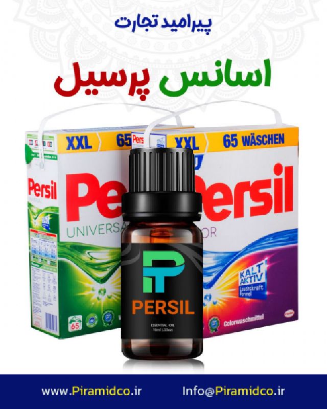 اسانس با رایحه پرسیل 10 کیلویی ده persil پیرامید تجارت ارومیه
