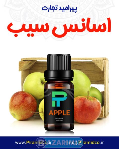 اسانس سیب 25 بیست و پنج کیلویی APPLE پیرامید تجارت ارومیه
