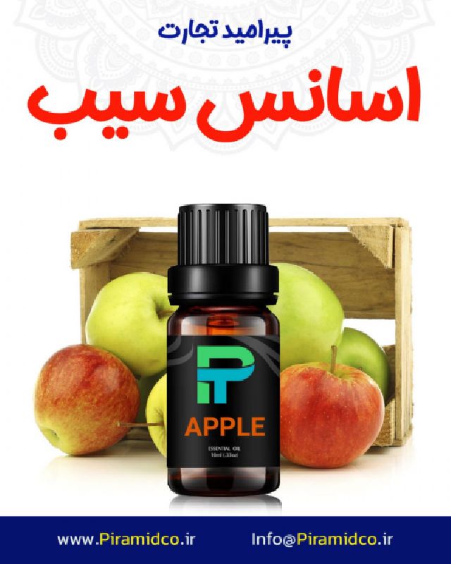 اسانس سیب 25 بیست و پنج کیلویی APPLE پیرامید تجارت ارومیه