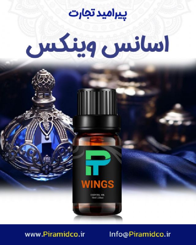 اسانس وینکس 10 ده کیلویی WINGS پیرامید تجارت ارومیه