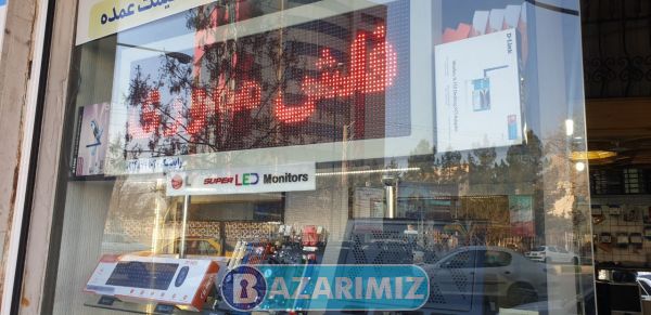 خدمات کامپیوتر آذرنت ارومیه  انتهای خیام جنوبی مهندس وحیدی