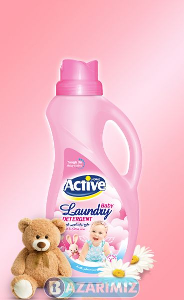 اسانس اکتیو 25 کیلویی ACTIVE پیرامید تجارت ارومیه