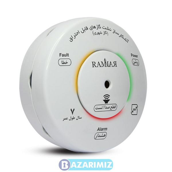 تامین دتکتور گازی