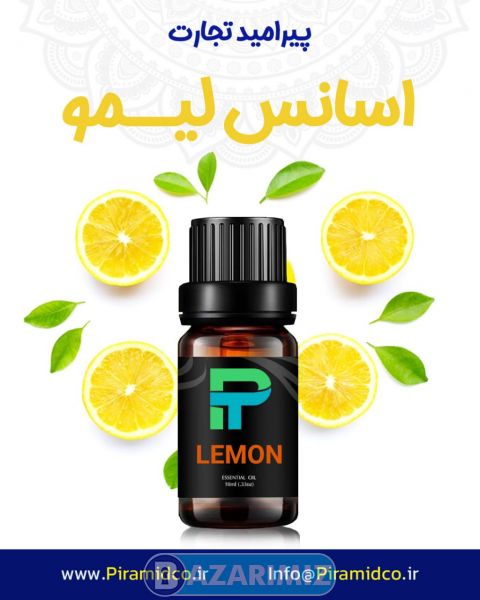 اسانس لیمو 25 کیلویی LEMON پیرامید تجارت ارومیه