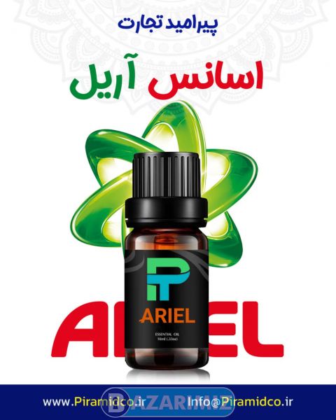 اسانس مایع لباس شویی آریل شرکت پیرامید تجارت ارومیه