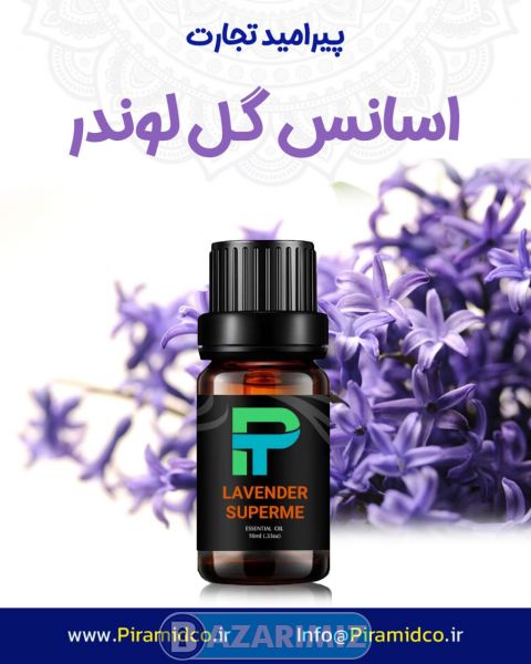 اسانس لوندر مایع لباس شویی شرکن پیرامید تجارت ارومیه