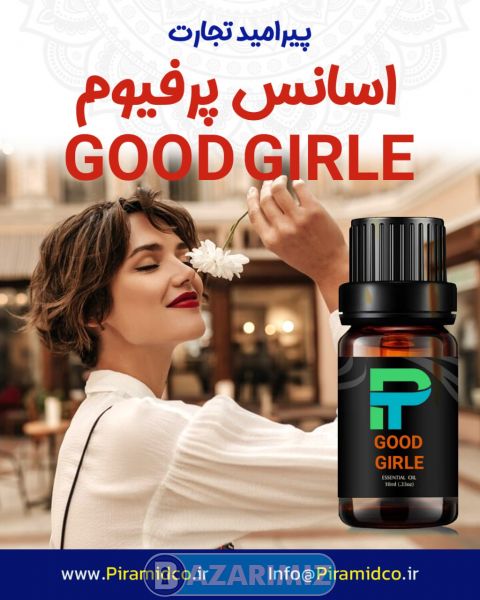 اسانس با رایحه G00D GIRL شرکت پیرامید تجارت ارومیه