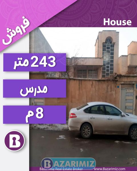 فروش منزل 243 متر در بهترین نقطه خیابان مدرس ارومیه