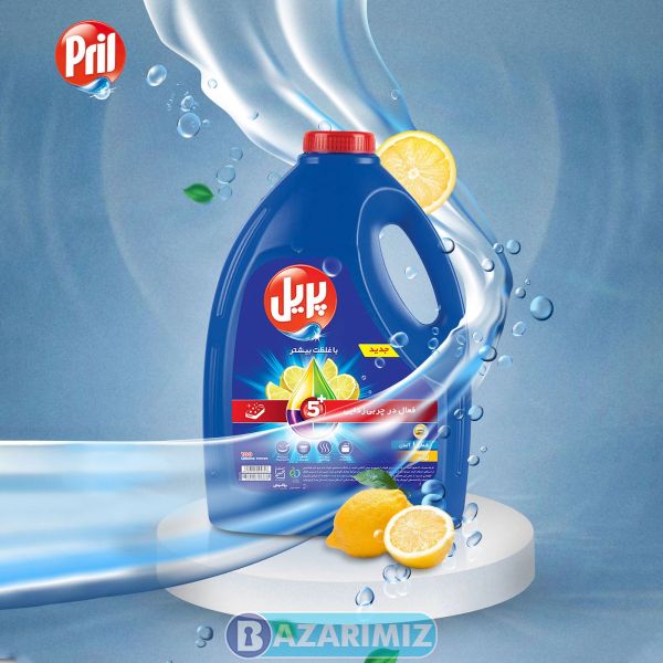 اسانس لیموی پریل مایع ظرف شویی شرکت پیرامید تجارت ارومیه