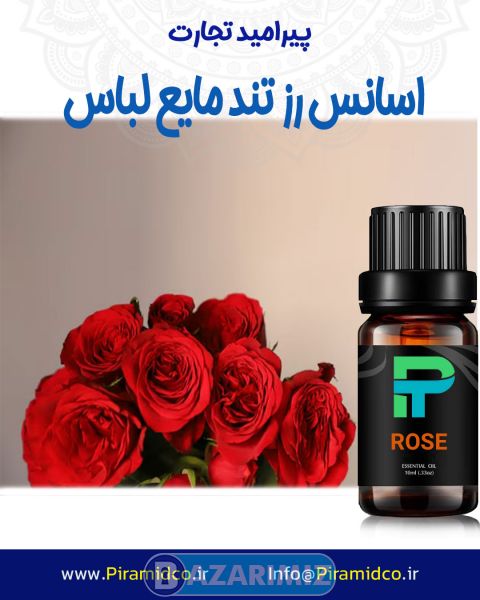 اسانس رز تند مایع لباس ROSE اسانس صنعتی پیرامید تجارت ارومیه