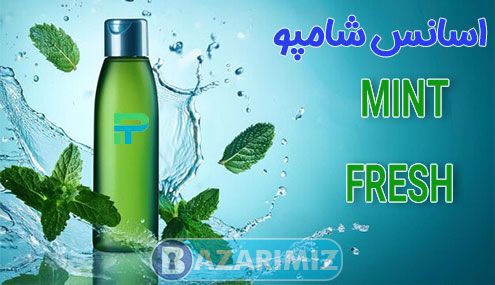 اسانس شامپو نعناع تازه MINT FRESH شرکت پیرامید تجارت ارومیه