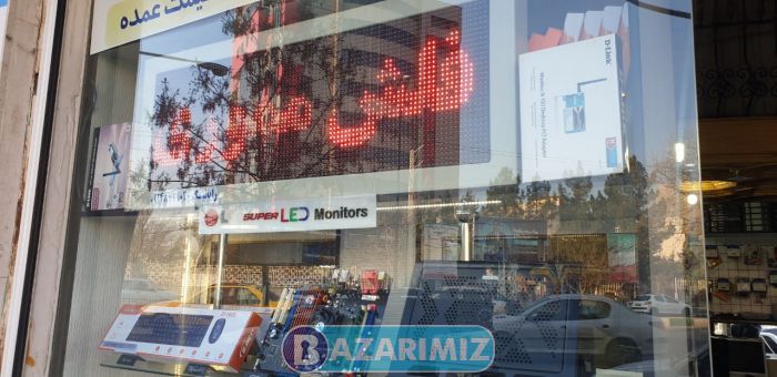 نصب ویندوز در ارومیه مهندس وحیدی آذرنت فلکه جهاد ارومیه