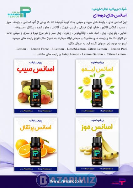 Piramit Kimia Dealership in iran Piramid Tejarat