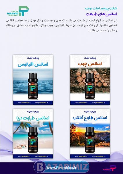 Piramit Kimia Dealership in iran Piramid Tejarat