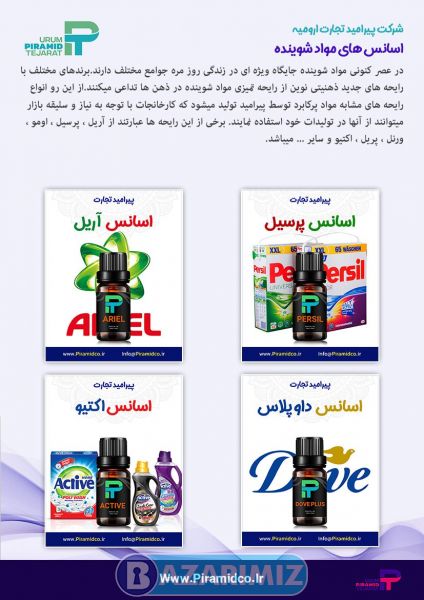 Piramit Kimia Dealership in iran Piramid Tejarat