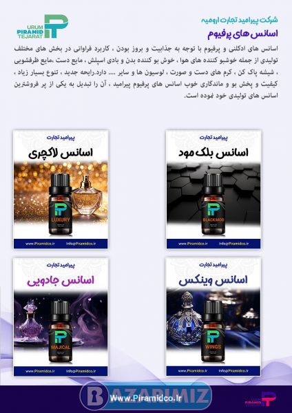 Piramit Kimia Dealership in iran Piramid Tejarat