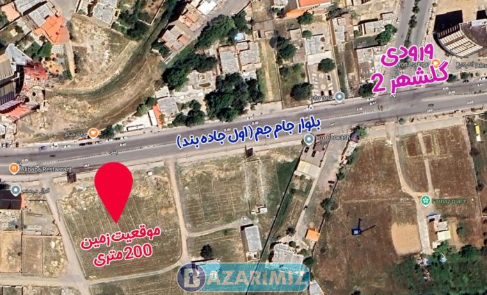 فروش زمین مسکونی 200 متر در جاده بند ارومیه