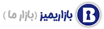 بازاریمیز (بازار ما)
